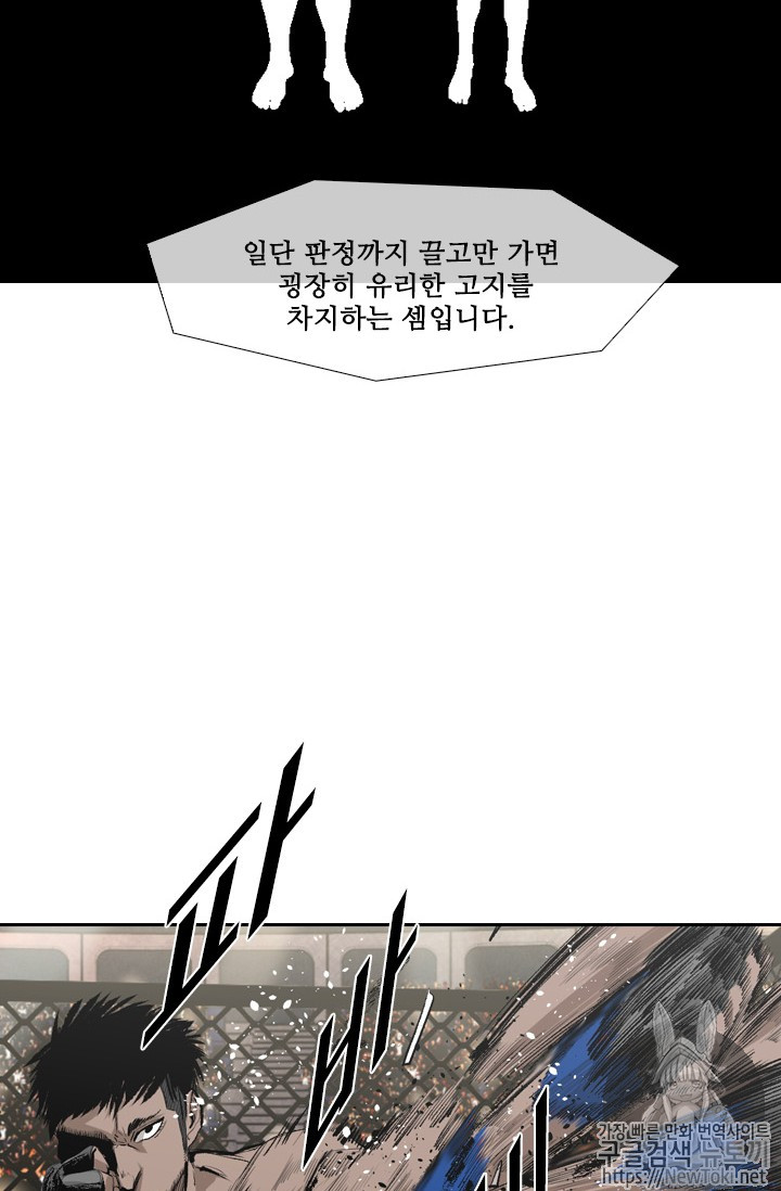 Shark Ch.142 p51
