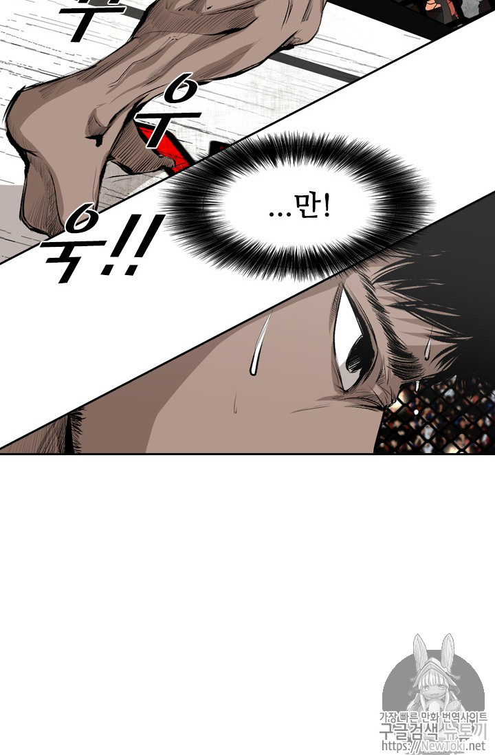 Shark Ch.142 p54