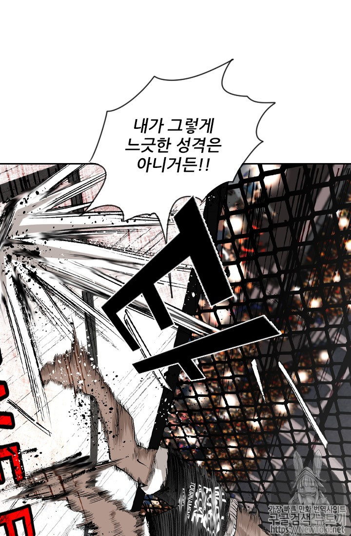 Shark Ch.142 p55