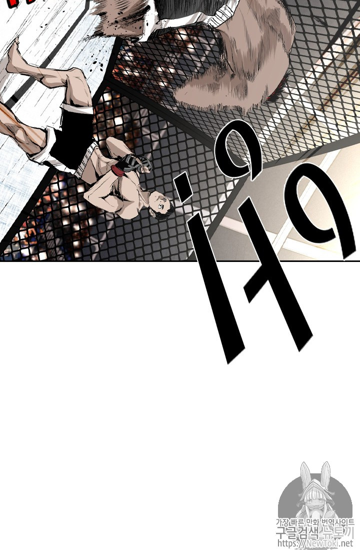 Shark Ch.142 p56
