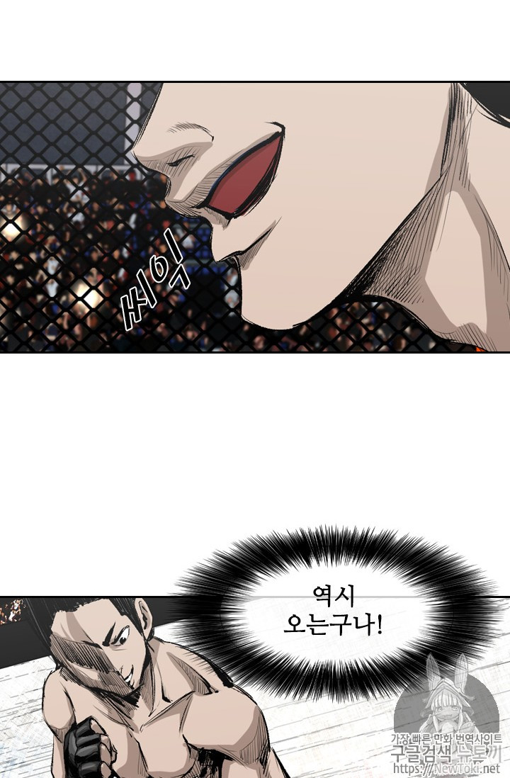 Shark Ch.142 p57