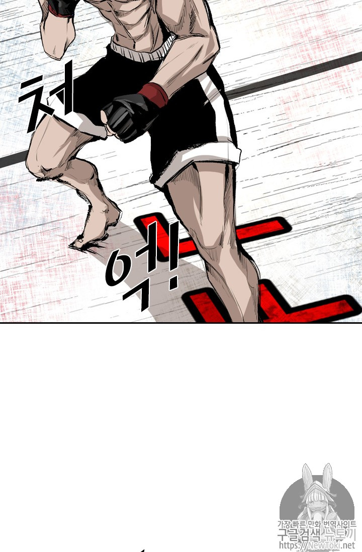 Shark Ch.142 p58