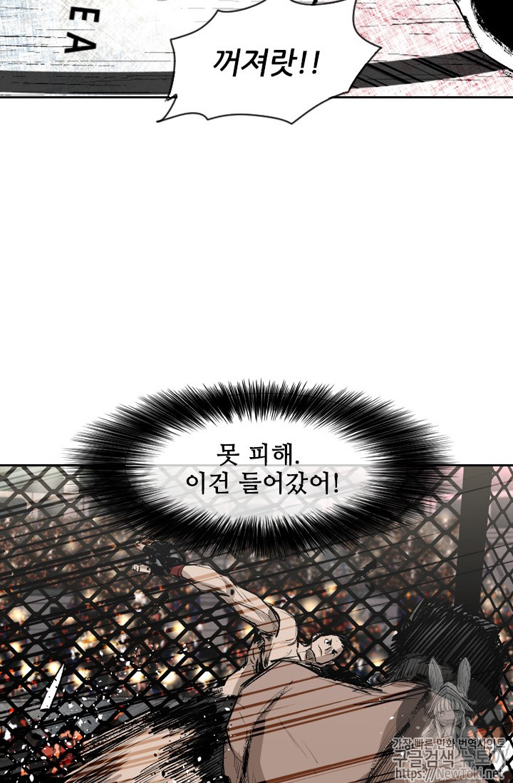 Shark Ch.142 p60
