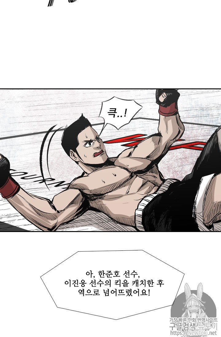 Shark Ch.142 p67