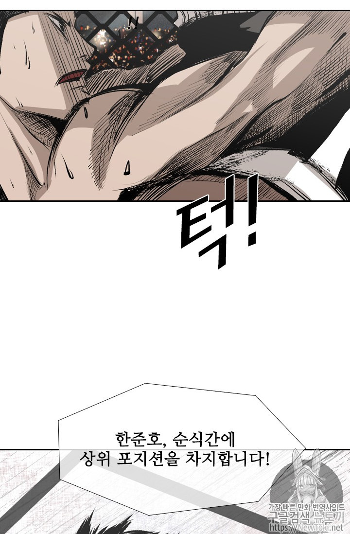 Shark Ch.142 p68