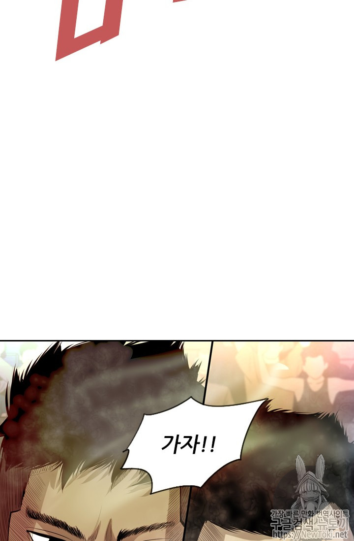 Shark Ch.142 p7