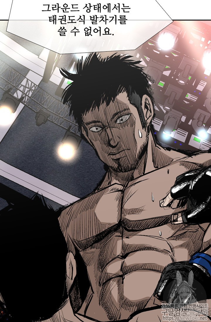 Shark Ch.142 p70