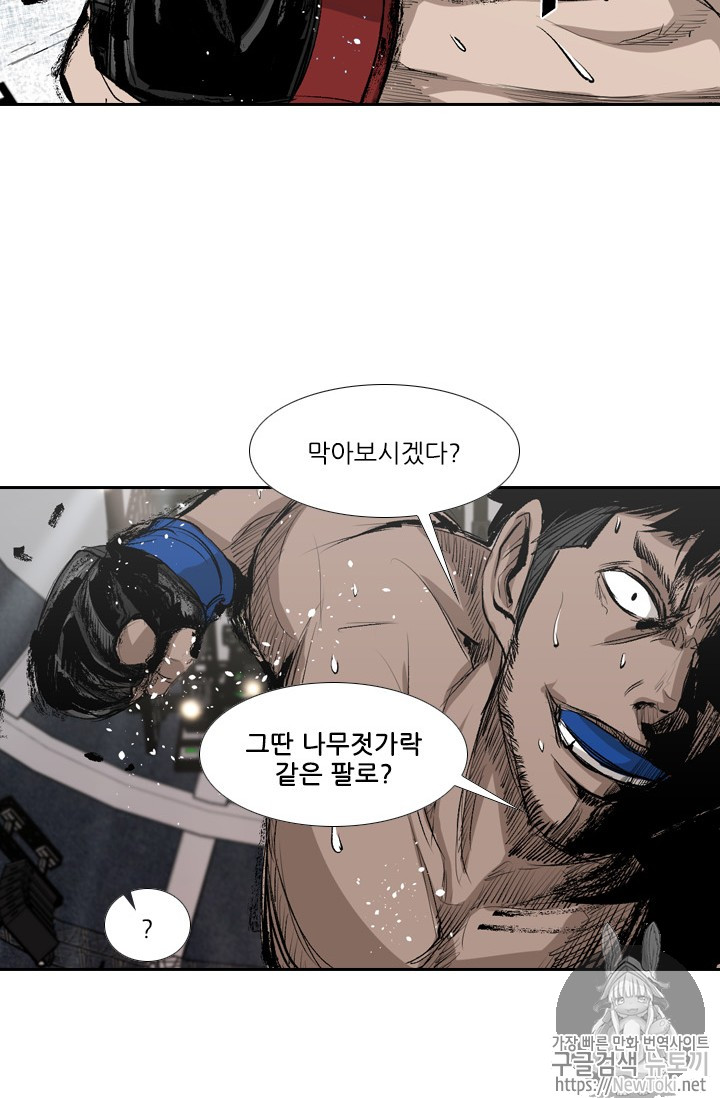 Shark Ch.142 p72