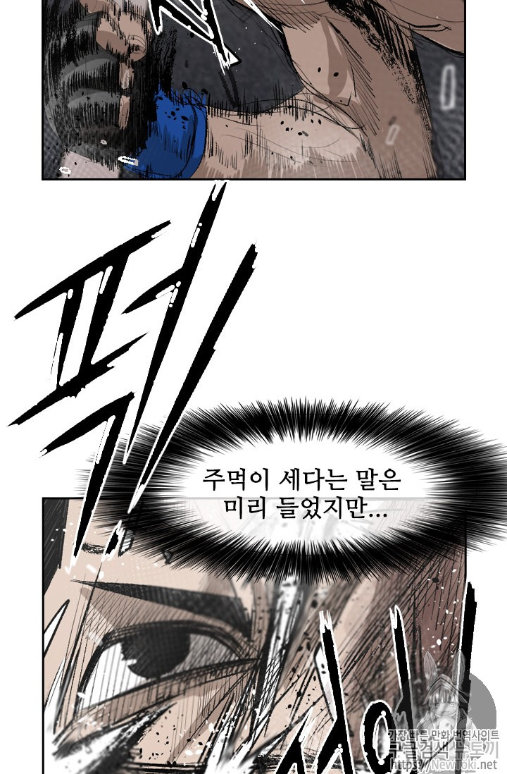 Shark Ch.142 p76