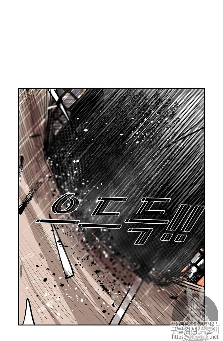 Shark Ch.142 p78