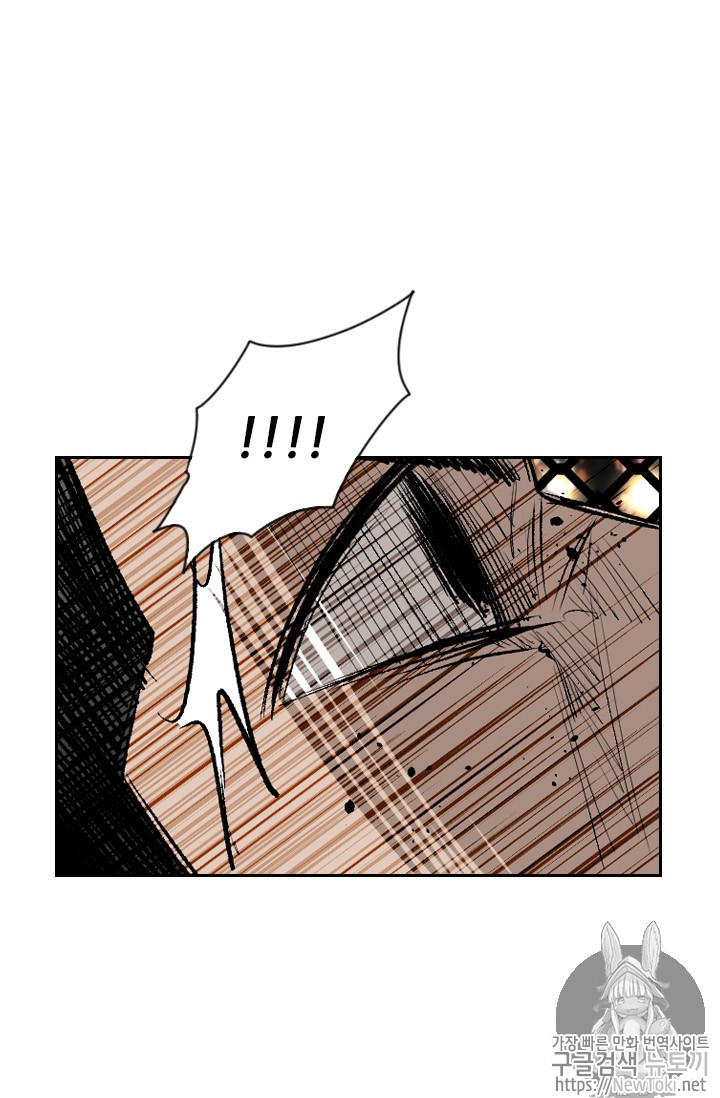 Shark Ch.142 p79