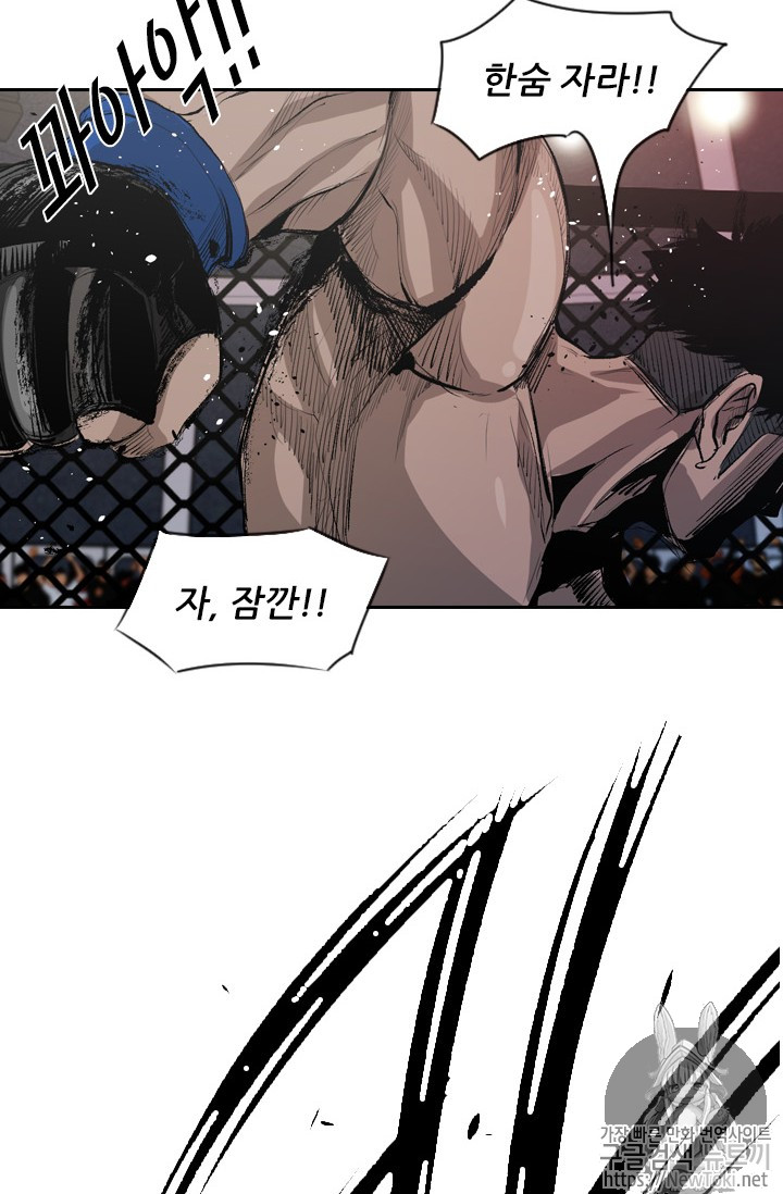 Shark Ch.142 p81