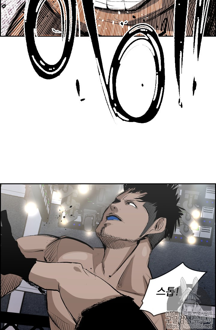 Shark Ch.142 p83