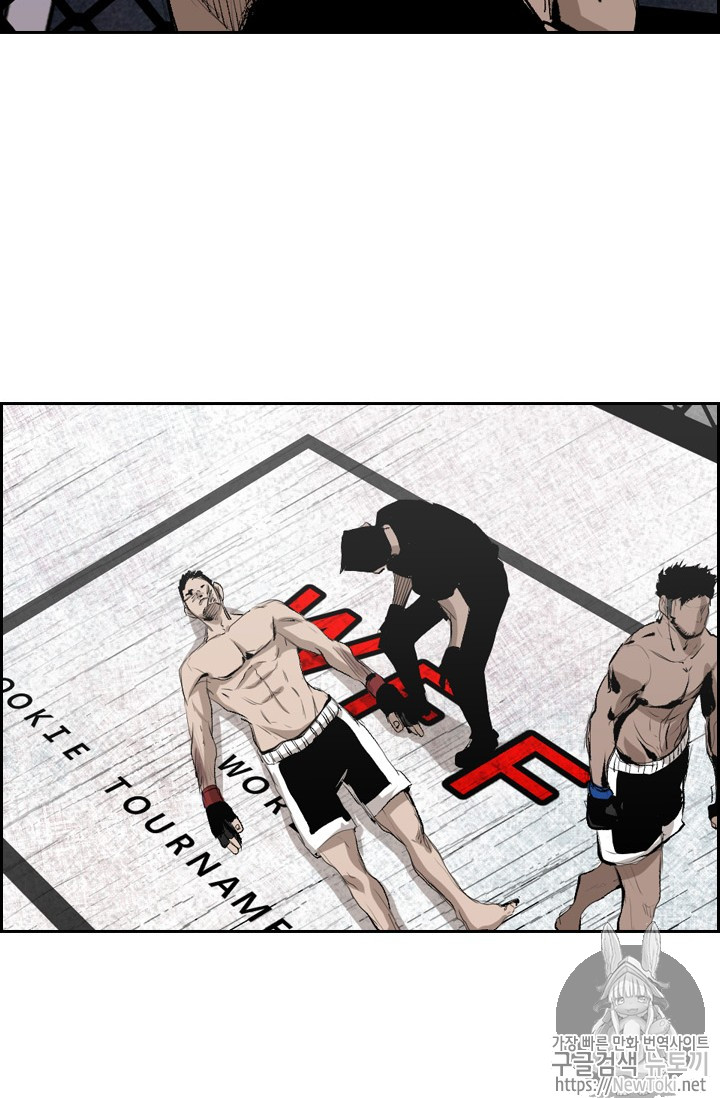 Shark Ch.142 p84