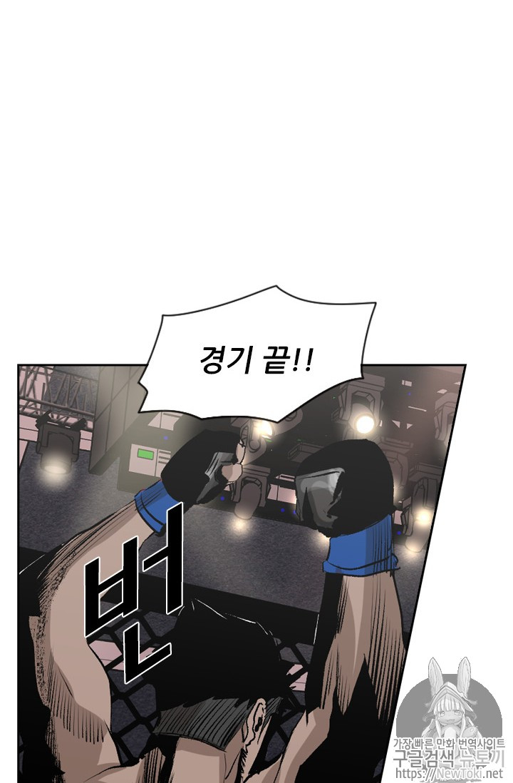 Shark Ch.142 p85