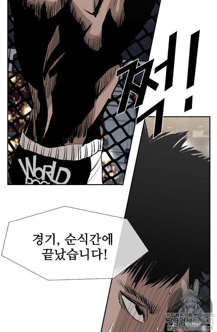Shark Ch.142 p86