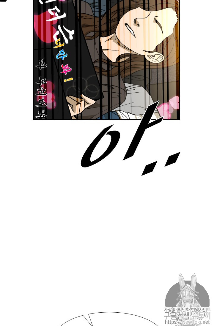Shark Ch.143 p105