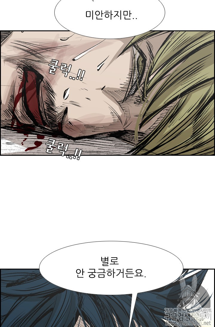 Shark Ch.143 p106