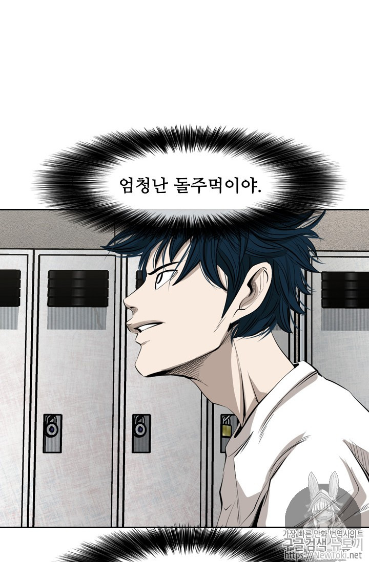 Shark Ch.143 p15