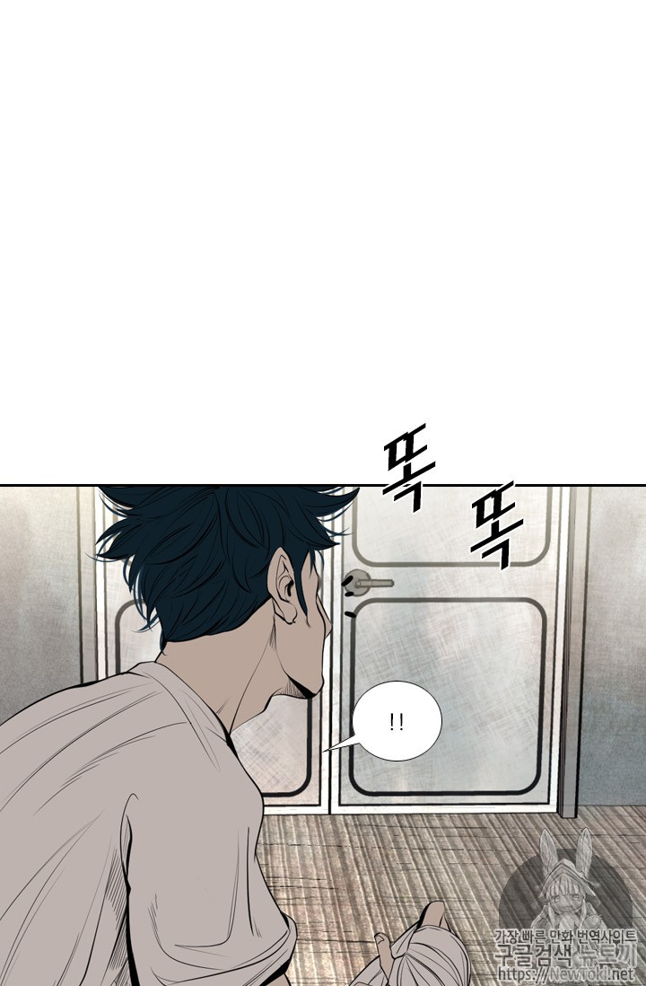 Shark Ch.143 p17