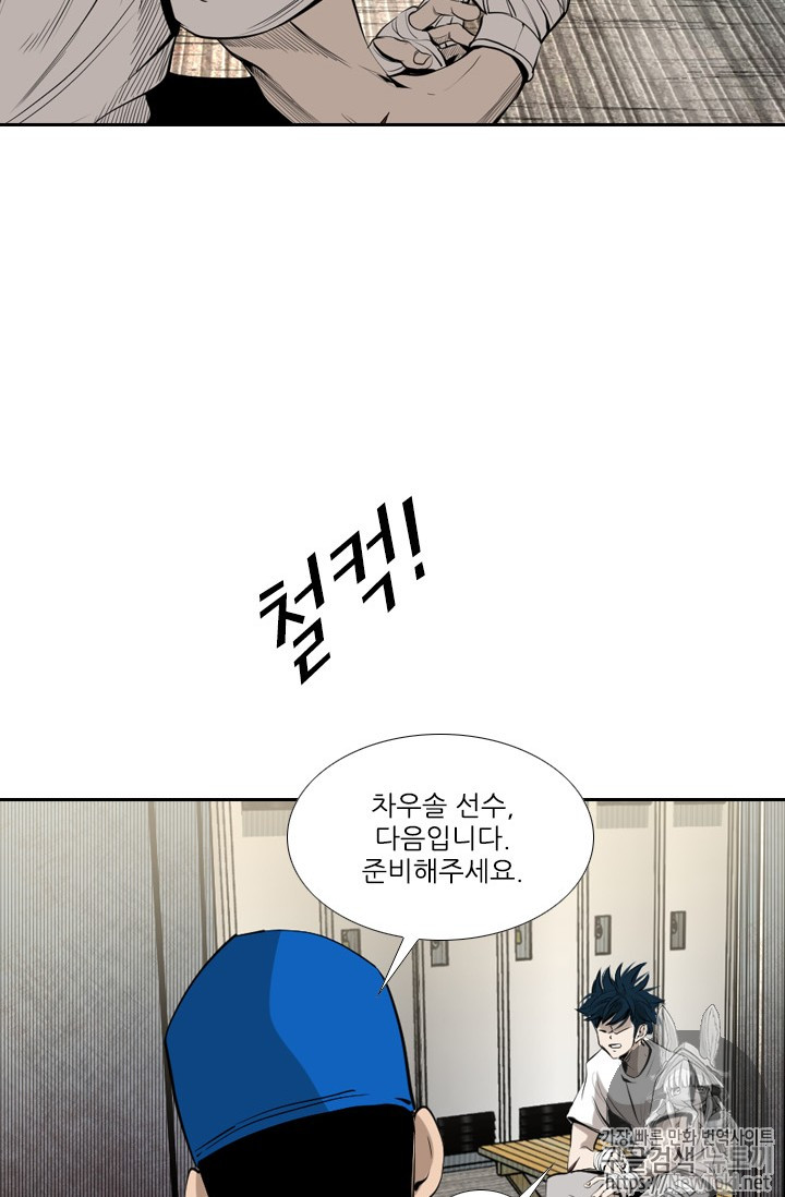 Shark Ch.143 p18