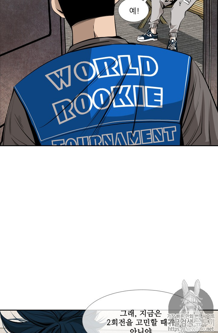 Shark Ch.143 p19
