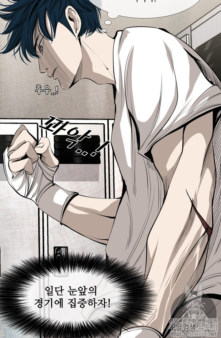 Shark Ch.143 p20