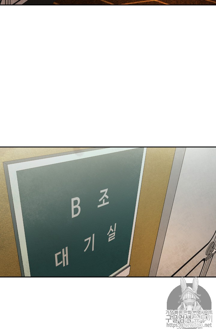 Shark Ch.143 p23