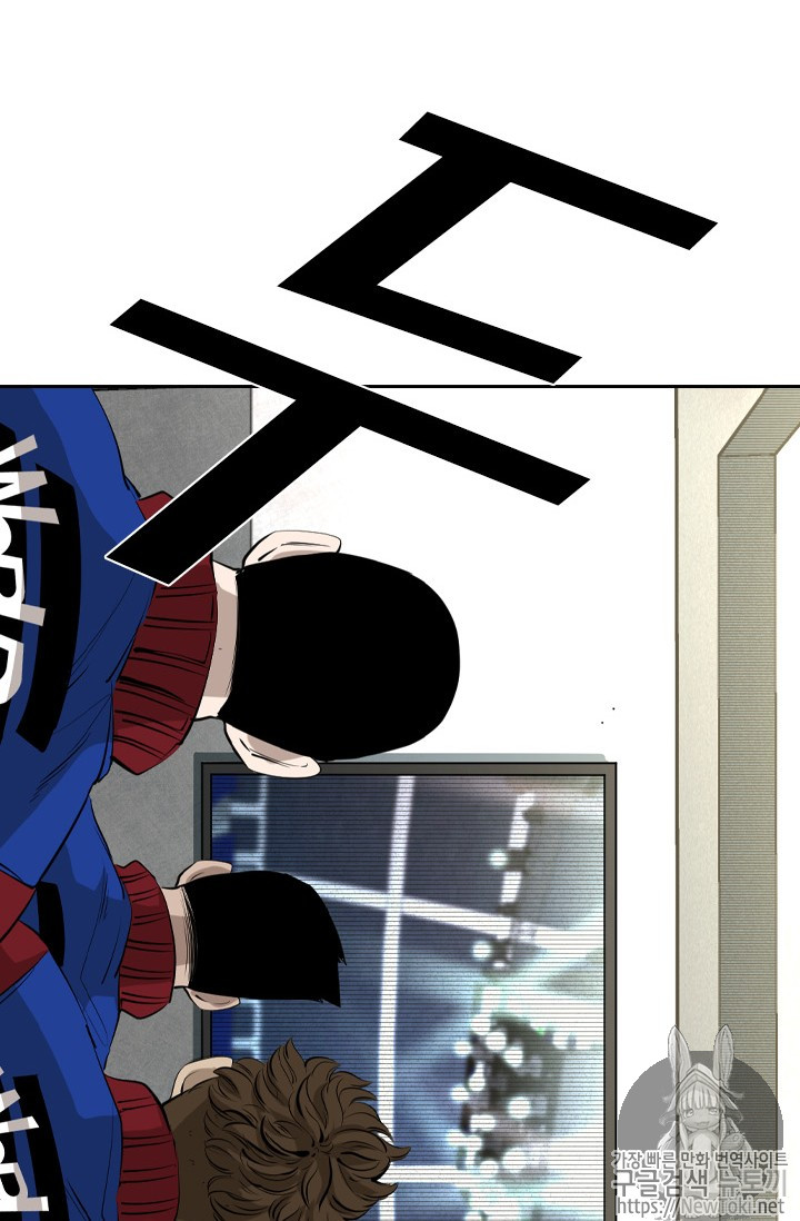 Shark Ch.143 p24