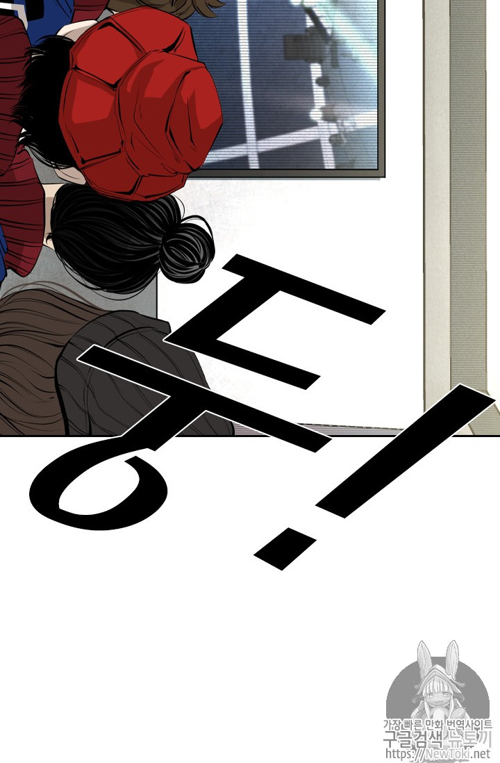 Shark Ch.143 p25
