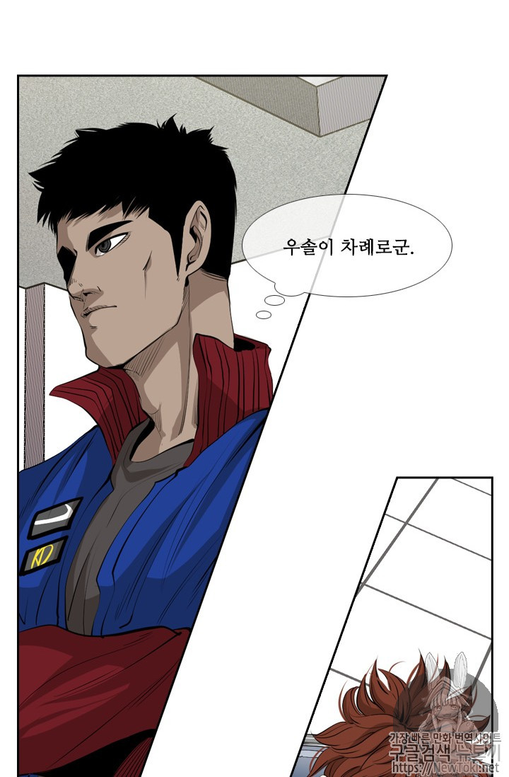 Shark Ch.143 p26