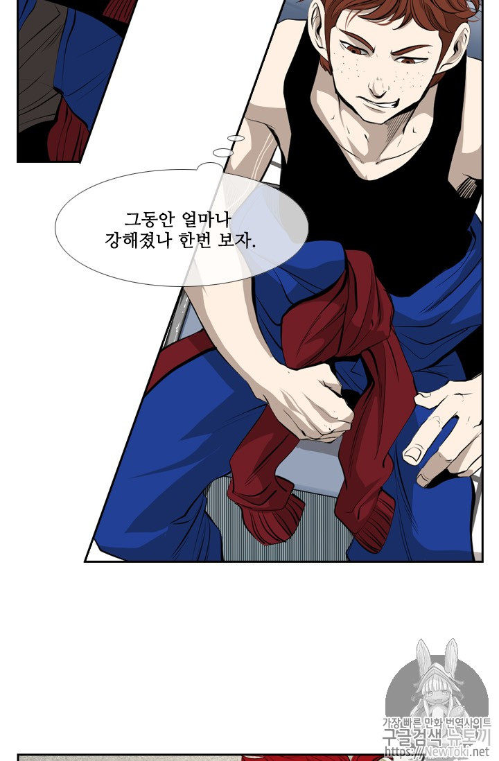 Shark Ch.143 p27