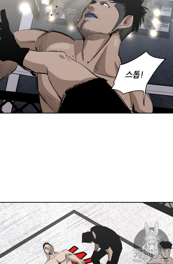 Shark Ch.143 p3