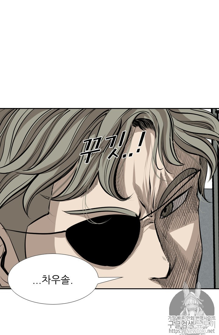 Shark Ch.143 p31