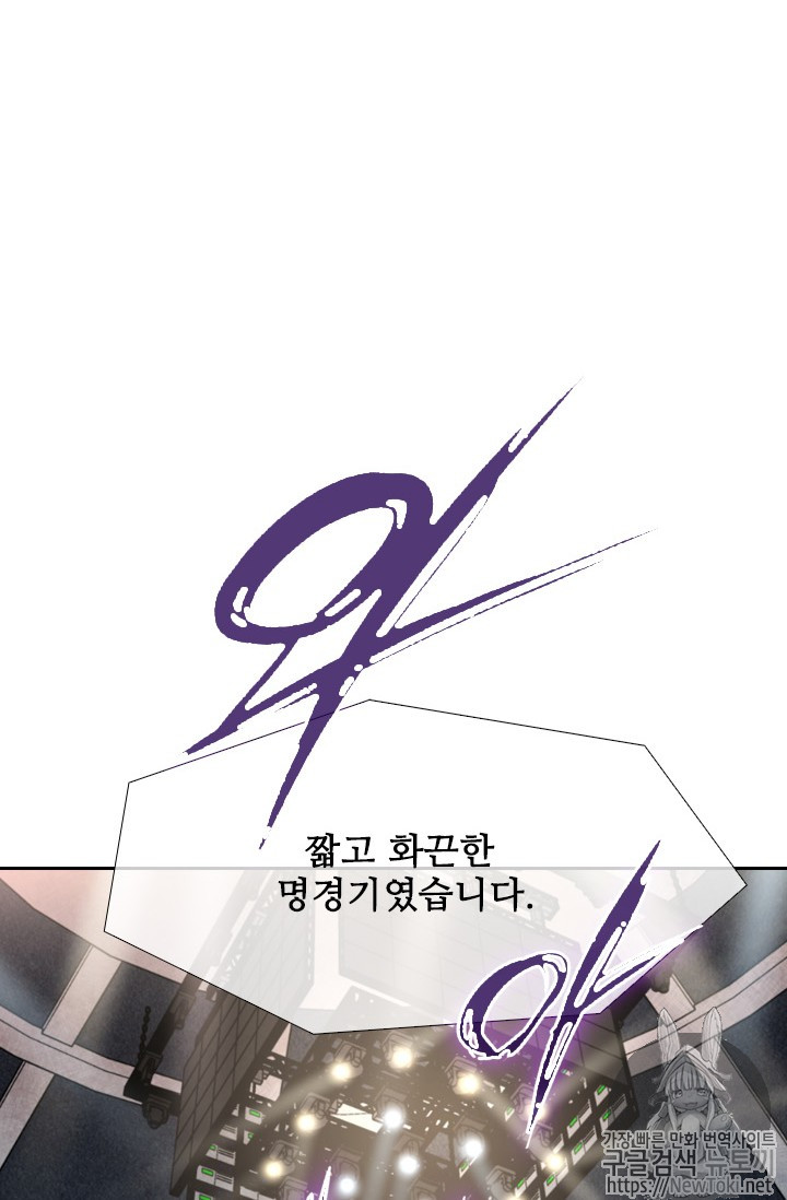 Shark Ch.143 p32