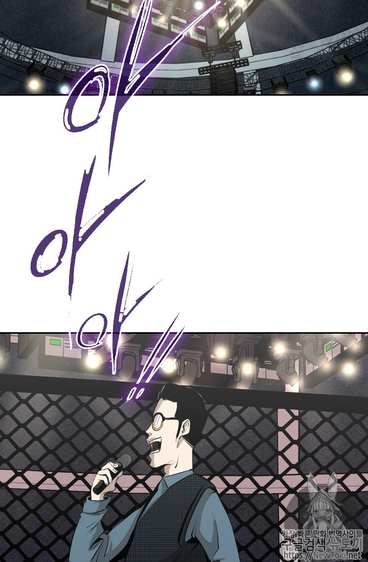 Shark Ch.143 p33