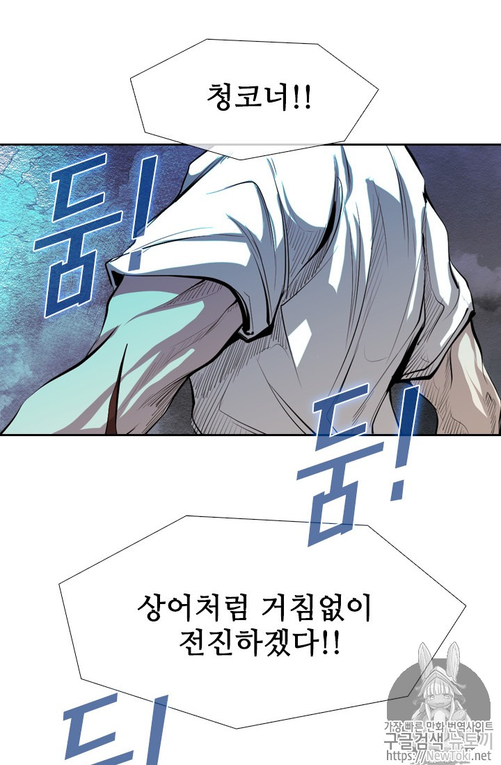 Shark Ch.143 p35