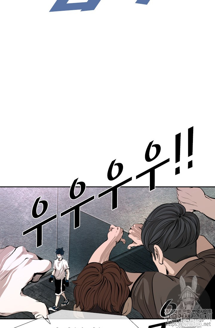 Shark Ch.143 p38