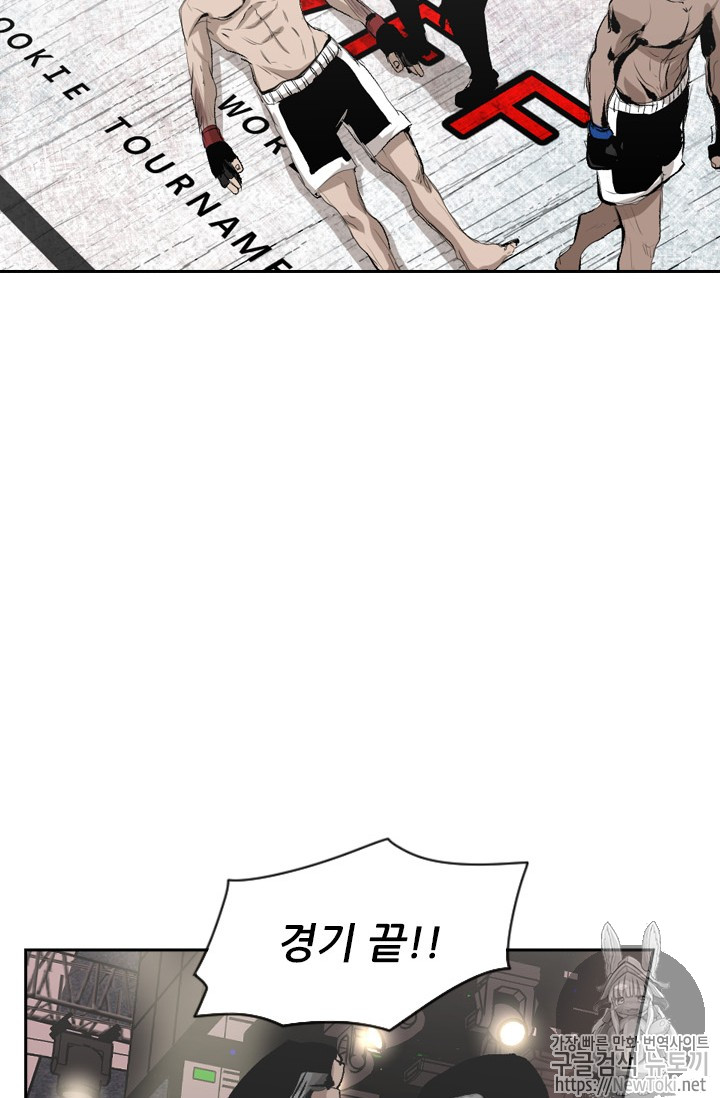 Shark Ch.143 p4