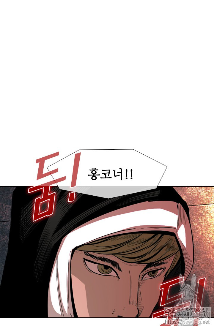 Shark Ch.143 p40