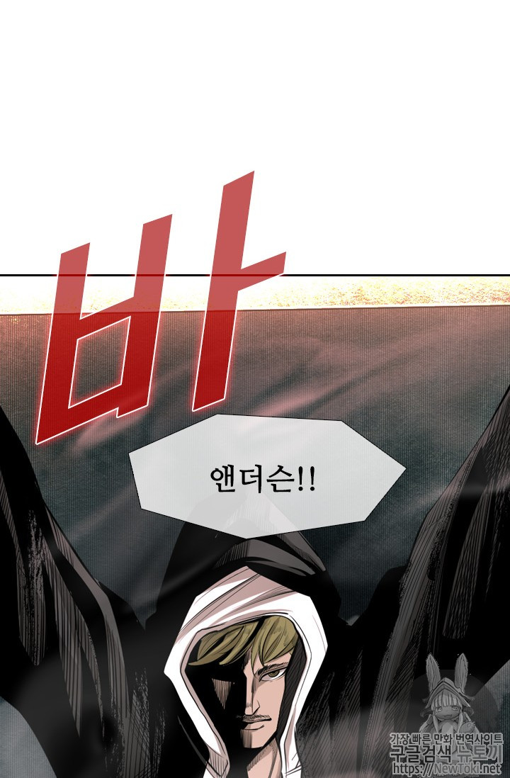 Shark Ch.143 p42