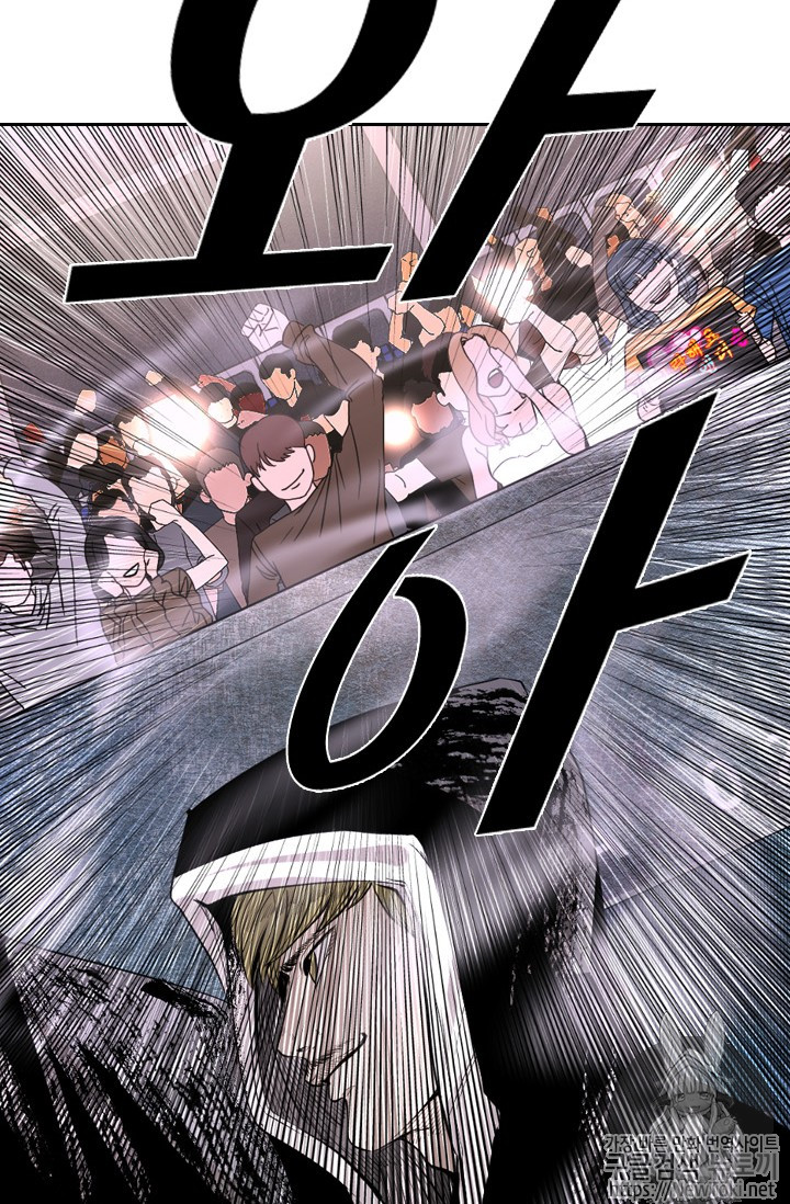 Shark Ch.143 p44