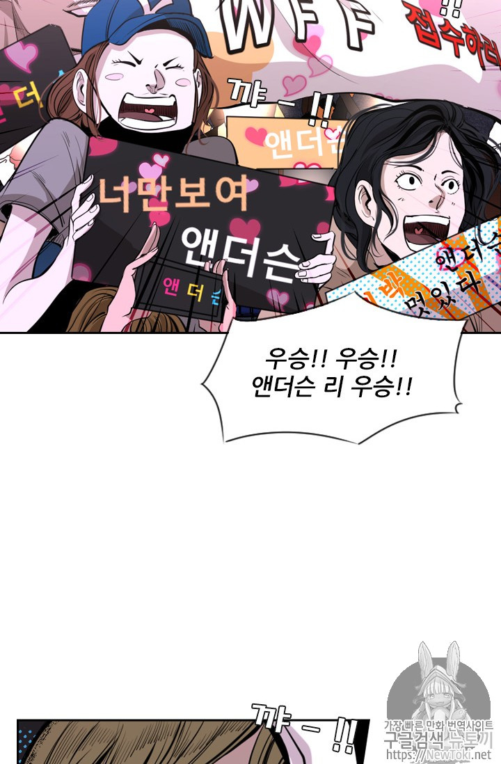 Shark Ch.143 p46