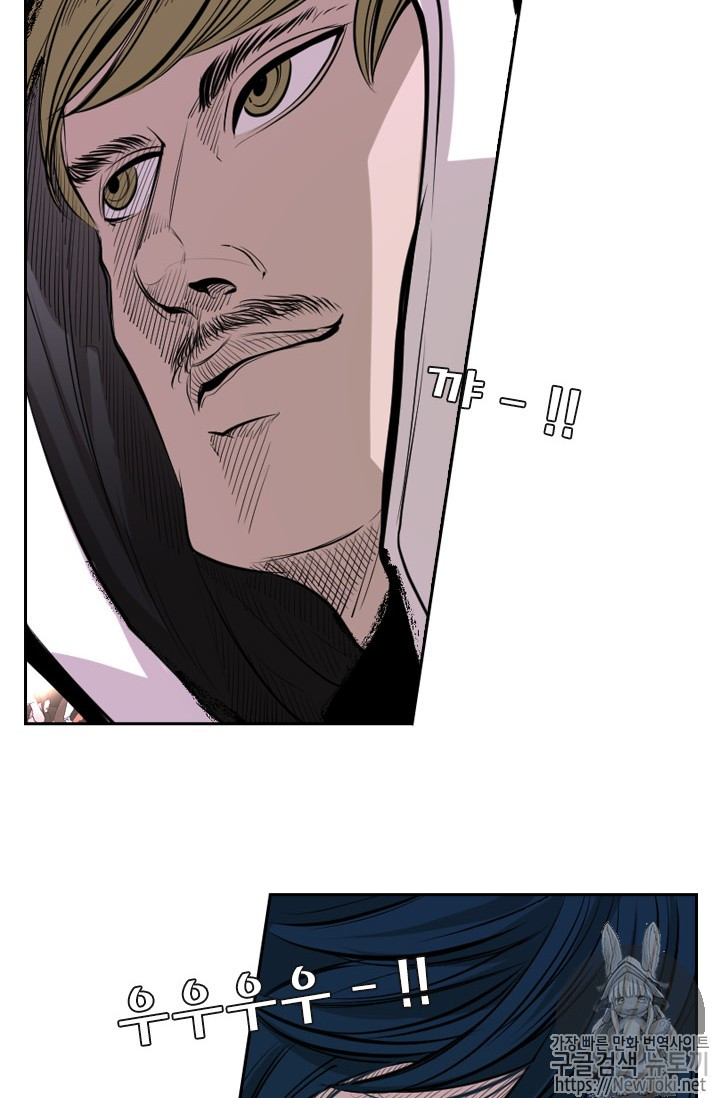 Shark Ch.143 p47
