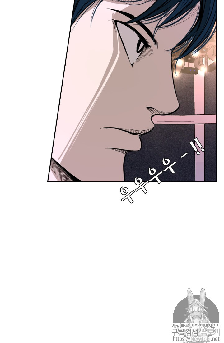 Shark Ch.143 p48