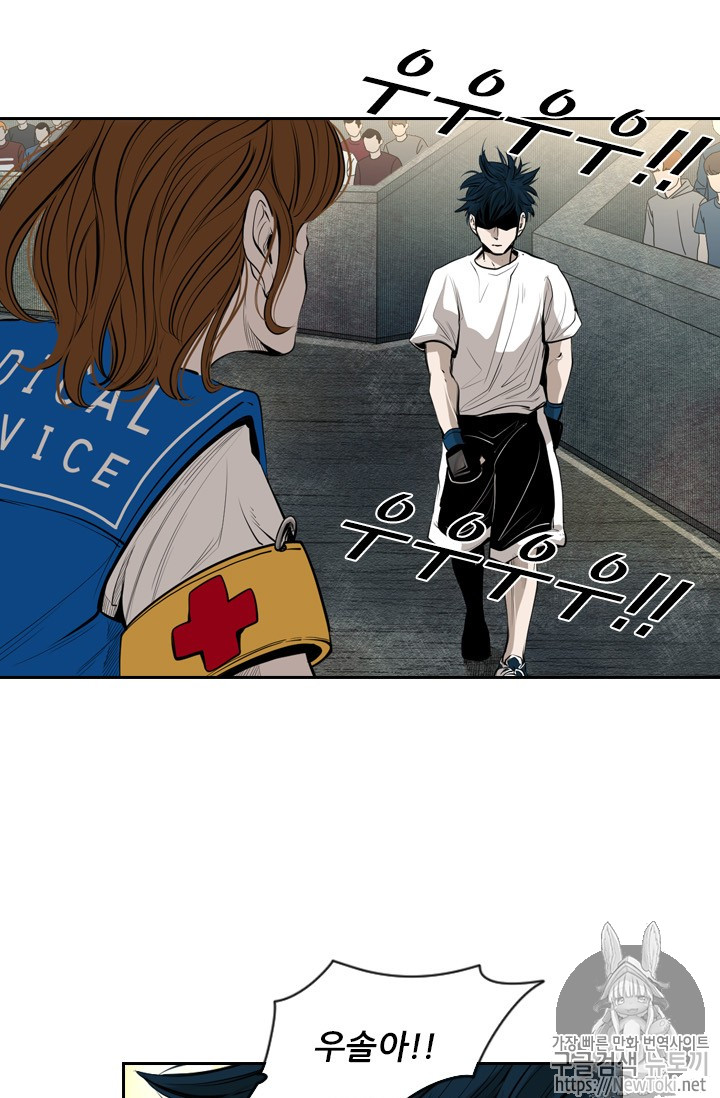 Shark Ch.143 p49