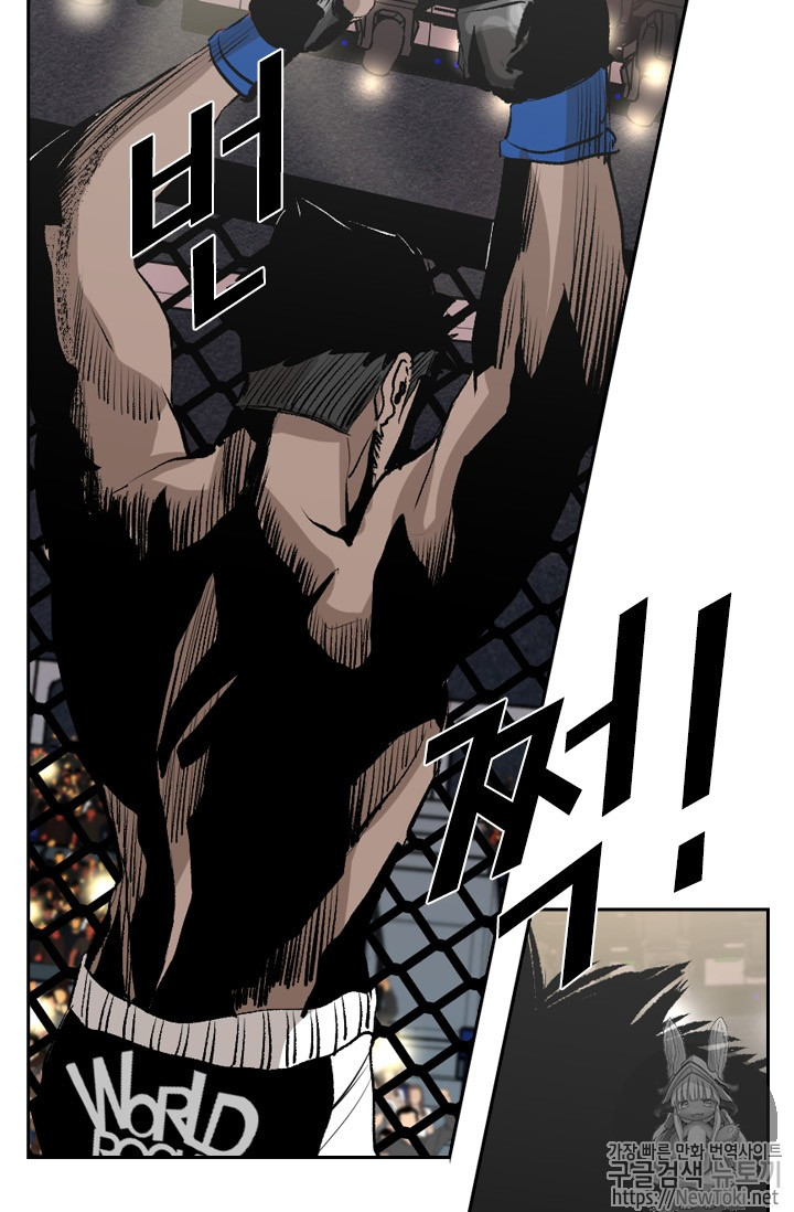 Shark Ch.143 p5
