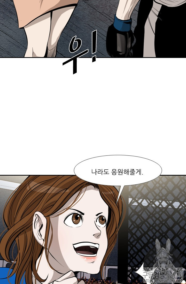 Shark Ch.143 p52