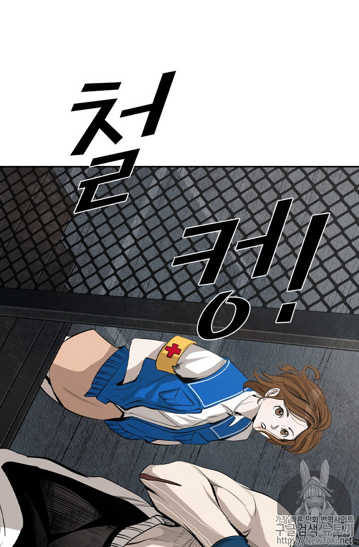 Shark Ch.143 p58