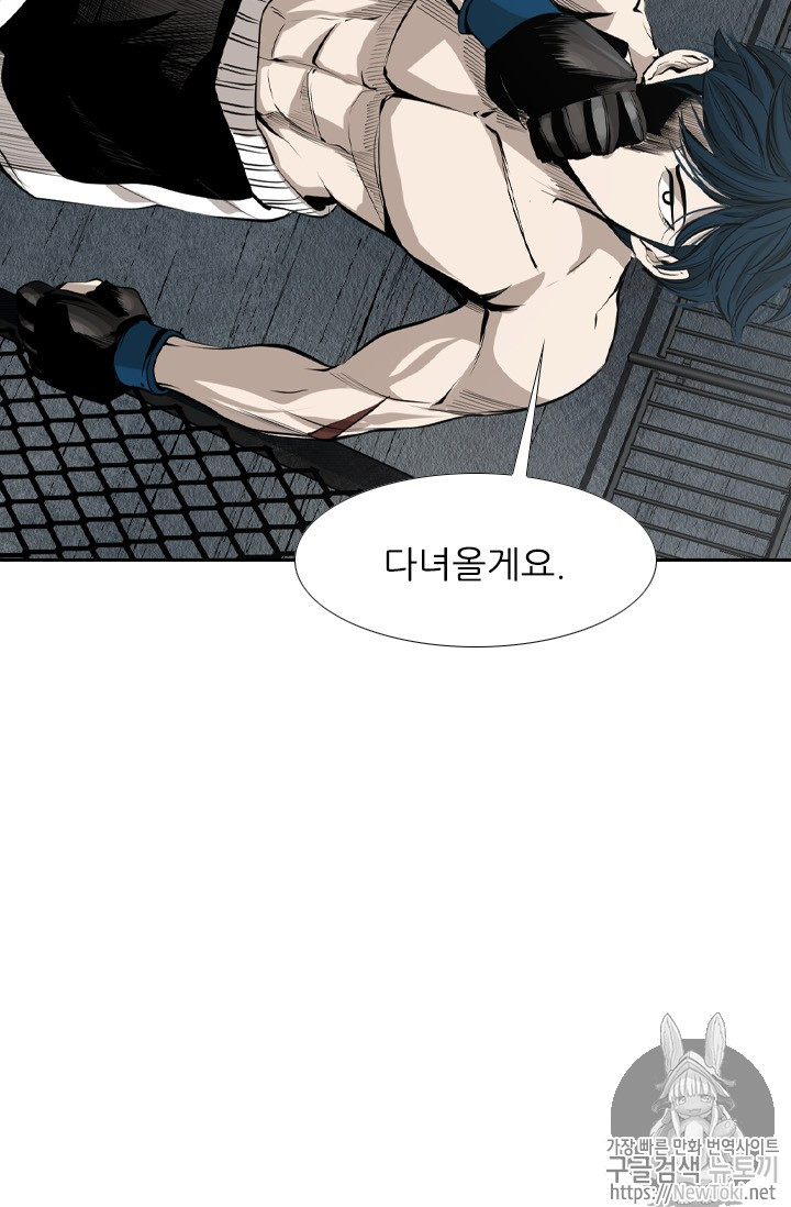 Shark Ch.143 p59